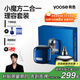 有色（yoose）剃須刀電動(dòng)便攜款鼻毛修剪器迷你刮胡刀二合一 男士生日禮物送男友老公胡須刀禮盒 D1-T 午夜藍