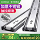 卡貝（cobbe）抽屜軌道滑軌304不銹鋼阻尼緩沖三節(jié)抽屜軌廚柜滑道滑槽五金配件 不銹鋼靜音20寸=50cm*一付裝