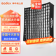 神牛（Godox）FL150卷布燈led補(bǔ)光燈直播攝影燈套裝外拍采訪影視燈柔光燈 FL150S+柵格柔光罩
