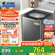 海爾洗衣機波輪8/10/12公斤洗衣機全自動(dòng)大容量強力去污水電雙寬桶自潔節能租房家用洗衣機以舊換新 【新品10公斤】超凈洗+除螨洗+輕柔洗