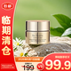 雅詩(shī)蘭黛白金級花菁萃緊顏精華面霜15ml 補水保濕【臨期清倉】