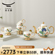 auratic 國(guó)瓷永豐源 幸福禮幸福和鳴18頭多用茶具中式家用茶具咖啡具輕奢 【適合6人】 18頭