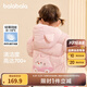 巴拉巴拉童裝兒童羽絨服寶寶2025新款冬季嬰兒輕薄外套男童女童上衣反季萌 夢幻粉60334 100