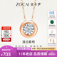 佐卡伊鉆石項(xiàng)鏈女鉆石吊墜時(shí)尚鎖骨鏈簡(jiǎn)約車花顯鉆波點(diǎn)生日送女朋友禮物 D06617鉆石吊墜4分H/SI【雙色】