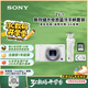 索尼（SONY）ZV-1 數(shù)碼相機(jī) 拍攝手柄套裝 白色 