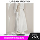 UR七夕2025夏季新款女裝休閑拼接高腰寬松A字半裙UWM550023 本白 S