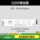 飛利浦（PHILIPS）LED低壓燈帶COB客廳吊頂氛圍24V自粘硅膠燈條安全可剪裁 【驅(qū)動器】120W
