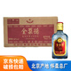 紅星 全聚德紅星二鍋頭   清香型白酒 56度 150mL 24瓶 整箱裝