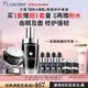 蘭蔻超修小黑瓶50ml+超修眼霜20ml 采銷直播間 修護生日禮物女友禮盒