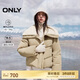 ONLY 2024冬季90白鴨絨減齡毛領(lǐng)寬松短款羽絨服女|124423004