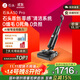 石頭A30 Pro洗地機【AI全向助力 0纏毛 90℃除菌 超薄躺平】自動(dòng)清洗吸拖一體掃地機器人國家補貼