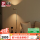 Paulmann P德國(guó)柏曼落地?zé)?北歐客廳臥室書房輕奢極簡(jiǎn)立式燈 【鏡光銀】上下雙光 暖黃光