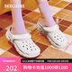 斯凱奇（Skechers）魔方泡泡鞋女鞋夏季外穿洞洞鞋厚底增高踩屎感涼拖鞋沙灘鞋111561
