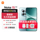 小米（MI）紅米note15Pro 新品5G手機 大電池 快充 老人學(xué)生游戲 天青藍 8GB+256GB 官方標配