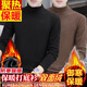 鵲笙德絨恒溫保暖冬季加絨加厚內搭男士打底衫半高領(lǐng)純色長(cháng)袖t恤上衣 黑色+咖啡【加絨加厚】半高領(lǐng) XL 【建議115-130斤左右】