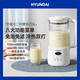 HYUNDAI韓國破壁豆漿機家用加熱破壁機料理機迷你小型寶寶輔食機輕音全自動(dòng)多功能榨汁機1-2-3-4人 米白色 1.5L 【破壁免濾+高溫清洗】