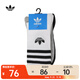阿迪達斯 （adidas）Originals三葉草2024年男女CREW SOCK 3PP襪子 JP1277 S
