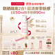 嬌韻詩輕透隔離防曬乳(潤粉色)50mlSPF50 PA滋潤隔離清爽uv禮物送女友