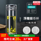 水宜生玻璃杯男士雙層弱堿性泡茶杯高檔銀幣杯商務(wù)水晶杯玻璃保溫杯禮盒 【一帆風(fēng)順】380ML禮盒裝
