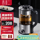 西麥（CIMI）煮茶壺煮茶器家用蒸汽噴淋式辦公室養生壺黑茶蒸茶器花茶壺 CM-PC1008（單網(wǎng)）