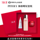 SK-II神仙水75ml+大紅瓶面霜15g+光子小燈泡10ml護膚品水乳套裝禮盒sk2