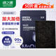 綠之源除甲醛活性錳分解氈強力型裝修活性炭除醛片新房急入住50片真除醛