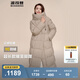 波司登（BOSIDENG）【反季】羽絨服新國標90絨女長款過膝廓形顯瘦自由舒適保暖外套 香檳米7230 L 170/92A 體重約130-150斤