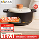 小熊（Bear）砂鍋 寬口煲仔飯燉鍋耐高溫不開(kāi)裂2.8L 煲湯沙鍋燃氣灶陶瓷鍋