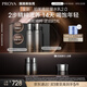 珀萊雅（PROYA）能量水乳套裝（精粹水+乳液）抗皺緊致護膚品套裝生日禮物女