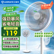艾美特（AIRMATE）【重磅新品】七葉家用大風(fēng)量落地扇電風(fēng)扇臺式桌面空氣循環(huán)小風(fēng)扇大角度搖頭節能電扇 FS30-X97