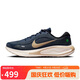 耐克NIKE男子跑步鞋 JOURNEY RUN運(yùn)動(dòng)鞋 FN0228-403藏藍(lán)/帆白42