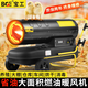 寶工工業(yè)暖風(fēng)機大面積燃油取暖器柴油熱風(fēng)機暖氣機大功率育雛大棚養殖廠(chǎng)采暖50KW一體機大型烘干商用 【30KW】頂配款 BGO-30A-16-F