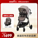 EVENFLO美國進(jìn)口嬰兒推車(chē)高景觀(guān)寶寶嬰兒車(chē)+新生兒安全座椅提籃套裝 靈盾