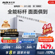 奧克斯（AUX）大1.5匹 省電俠Pro 新一級能效 國家補貼 家用變頻冷暖兩用 掛壁式空調掛機KFR-35GW/BpR3AES1(B1)