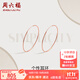 周六福（ZLF）  18K金耳飾女玫瑰金耳圈彩金圓環(huán)素金大圓圈耳環(huán) 小款-內(nèi)徑29mm