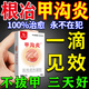 妙丹堂甲溝炎專用膏藥i治根腳趾甲往肉里長去i根消腫止痛外用消炎藥 單盒裝【醫(yī)院同款】專治甲溝炎 去肉芽治嚴重息肉甲溝炎專用