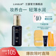 蘭瑟（LANSUR）親膚蝸牛BB霜遮瑕提亮保濕粉底液干皮適用送老婆女友禮物 01暖象牙色30ml BB霜