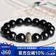 石玥珠寶14mm天然黑曜石手串蛇年護(hù)身符六字真言轉(zhuǎn)運(yùn)珠水晶手鏈男女士款