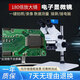 三鏘泰達雙目三目體視電子顯微鏡CCD高清工業(yè)相機4K手機維修PCB測量焊接 高清測量相機+顯微鏡/不含屏