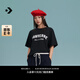 匡威（Converse）官方 男女美式黑白撞色字母短袖全棉圓領(lǐng)T恤10024566 10024566-A02 M