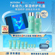 碧歐泉男士水動(dòng)力套裝(爽膚水200ML+乳75ML)七夕情人節禮物男友禮盒