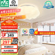 雷士（NVC）LED臥室護(hù)眼吸頂燈奶油風(fēng)高級(jí)感輕奢兒童房燈飾燈具 36W 薦【RA95顯指】南瓜燈三段