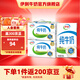 伊利純牛奶250ml*21盒/箱*2箱 全脂牛奶 優(yōu)質(zhì)乳蛋白  禮盒裝 8月產(chǎn)