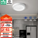 雷士（NVC）玄關(guān)走廊過(guò)道燈IP44三防led吸頂陽(yáng)臺(tái)燈中式現(xiàn)代簡(jiǎn)約燈具燈飾 晶致圓款 8W玄關(guān)燈