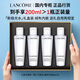 蘭蔻（LANCOME）新極光精華水煥白精華乳液水乳爽膚水祛斑祛痘控油舒緩禮盒禮物 【限定禮盒】第二代極光水200ml