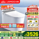 九牧（JOMOO） 智能馬桶一體機無(wú)水壓家用臥室坐便器全自動(dòng)大沖力座便器 ZS780J重磅新品-九牧首創(chuàng  )自清潔 305/300mm (295-390以?xún)冗x擇)