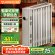 艾美特（AIRMATE）【孕嬰防燙】取暖器/電熱油汀/電暖器/電暖氣片 家用大面積13片加寬烤火爐加濕烘衣一體電油汀 X5