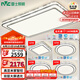 雷士（NVC）全光譜護(hù)眼吸頂燈客廳燈簡(jiǎn)約智能LED照明燈具包安裝大尺寸晶宏S