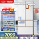 海爾（Haier）「頂配機(jī)皇」麥浪512Ultra法式五門超薄零嵌AI全自動(dòng)制冰一級能效家用電冰箱BCD-512WGHMDBGVSU1