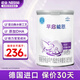 雀巢早啟能恩400克特殊配方粉適用于早產(chǎn)兒奶粉低出生體重兒追重奶粉 1罐【嘗鮮活動不疊加贈品】